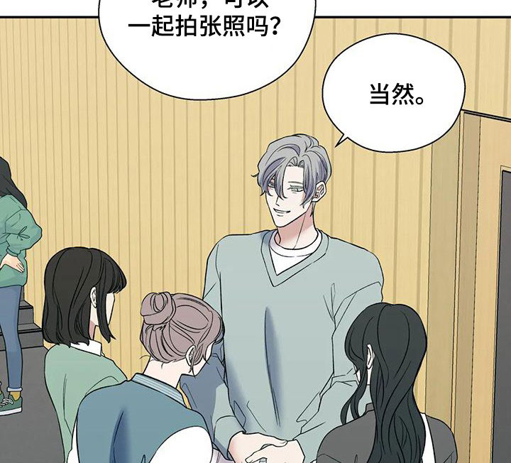 畏惧的表情包漫画,第73话1图