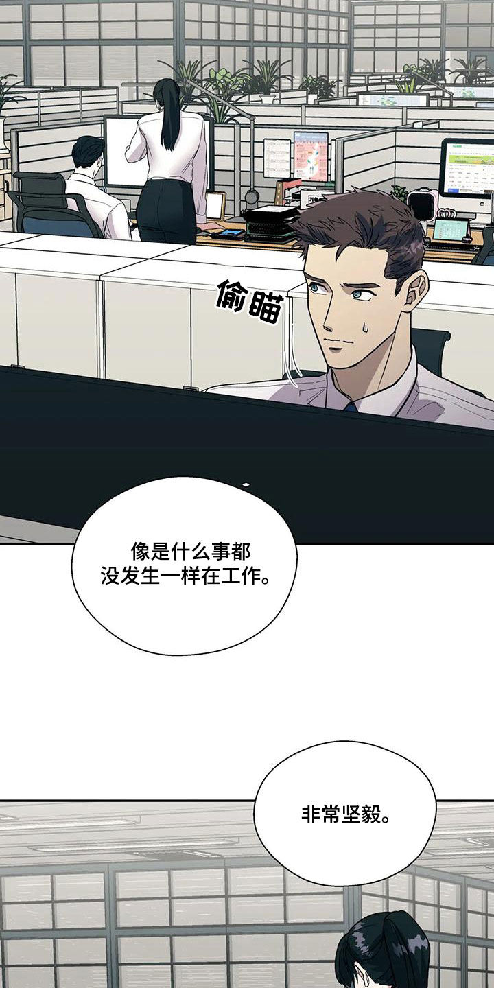 畏惧的英语叫什么漫画,第60话2图