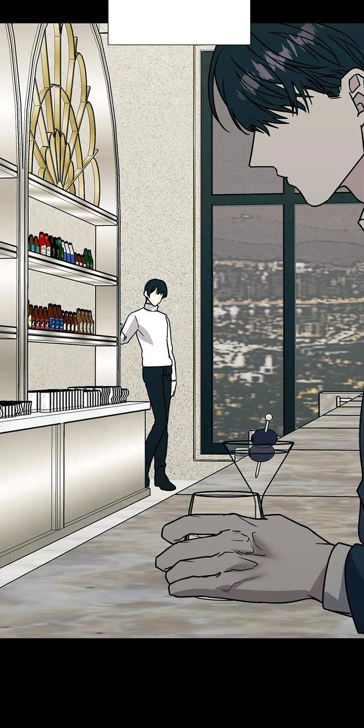 畏惧的表情包漫画,第116章：我无所谓1图