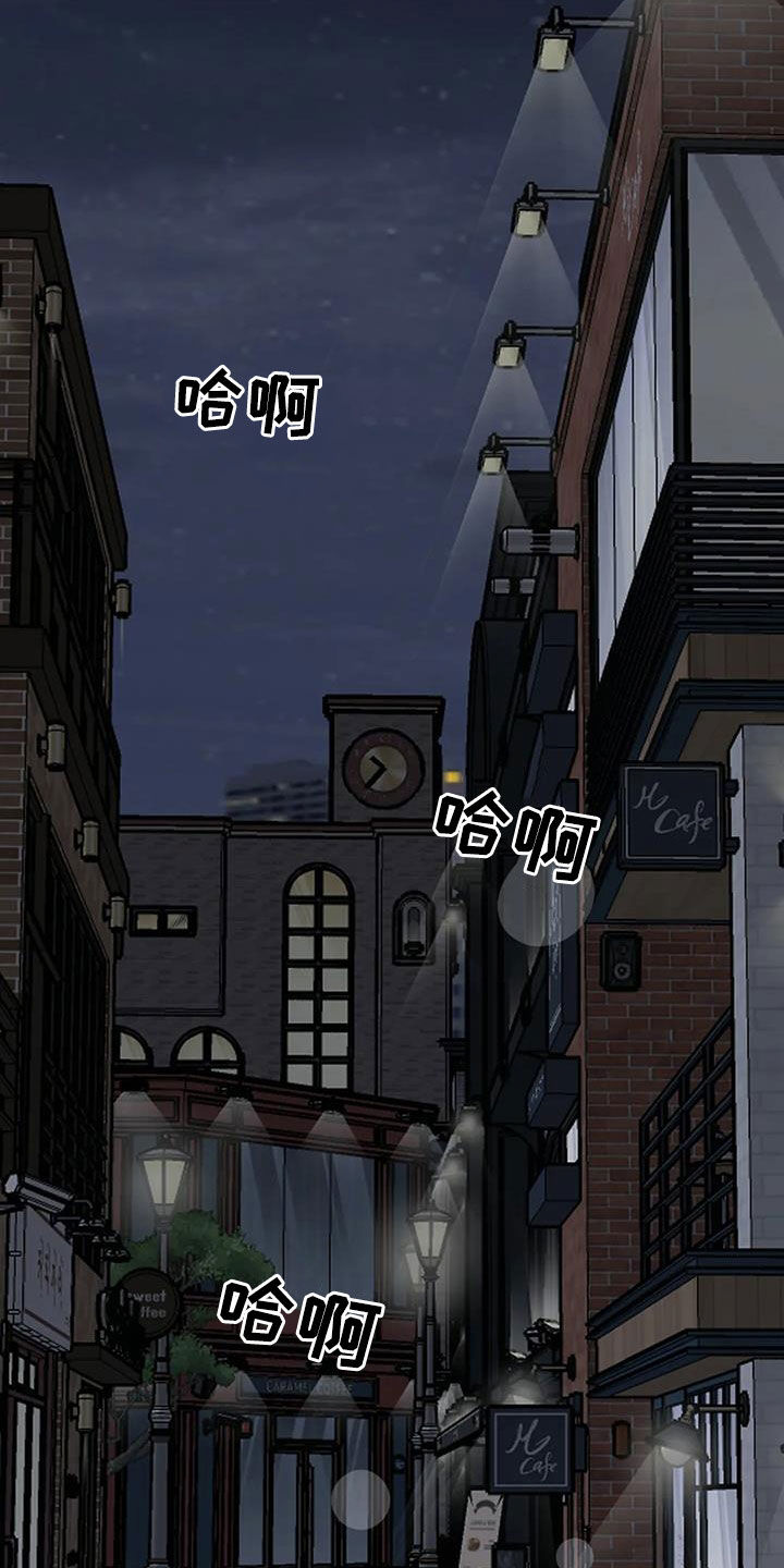 畏惧的表情包漫画,第114章：我背你吗2图
