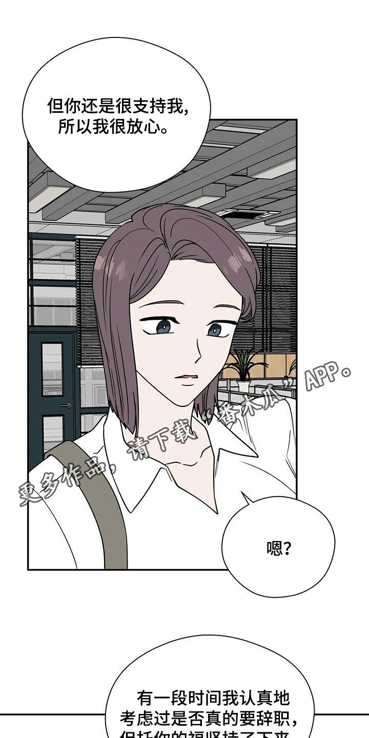 畏惧的主播漫画,第124话1图