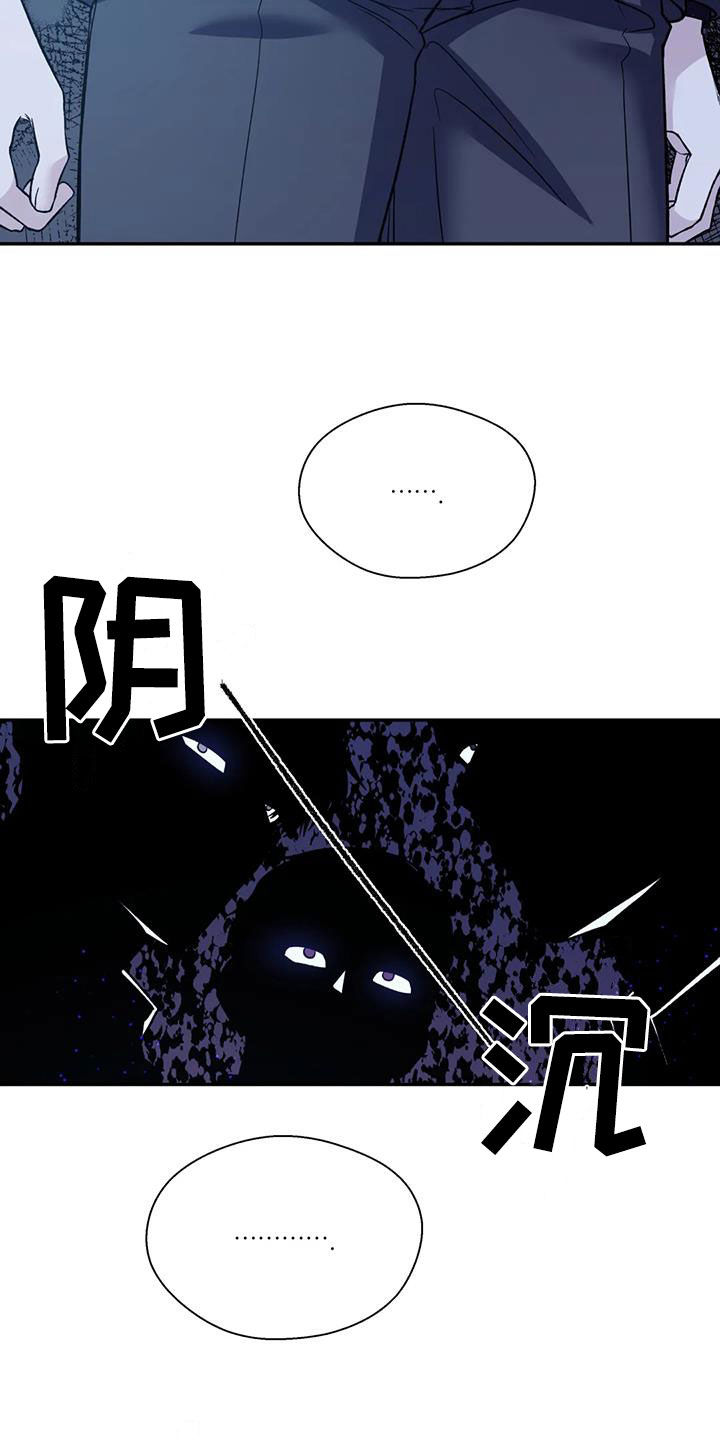 畏惧的英语单词漫画,第102话1图