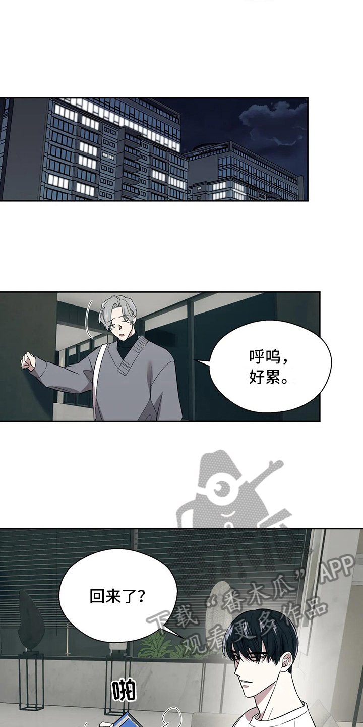 畏惧的英语叫什么漫画,第10话2图