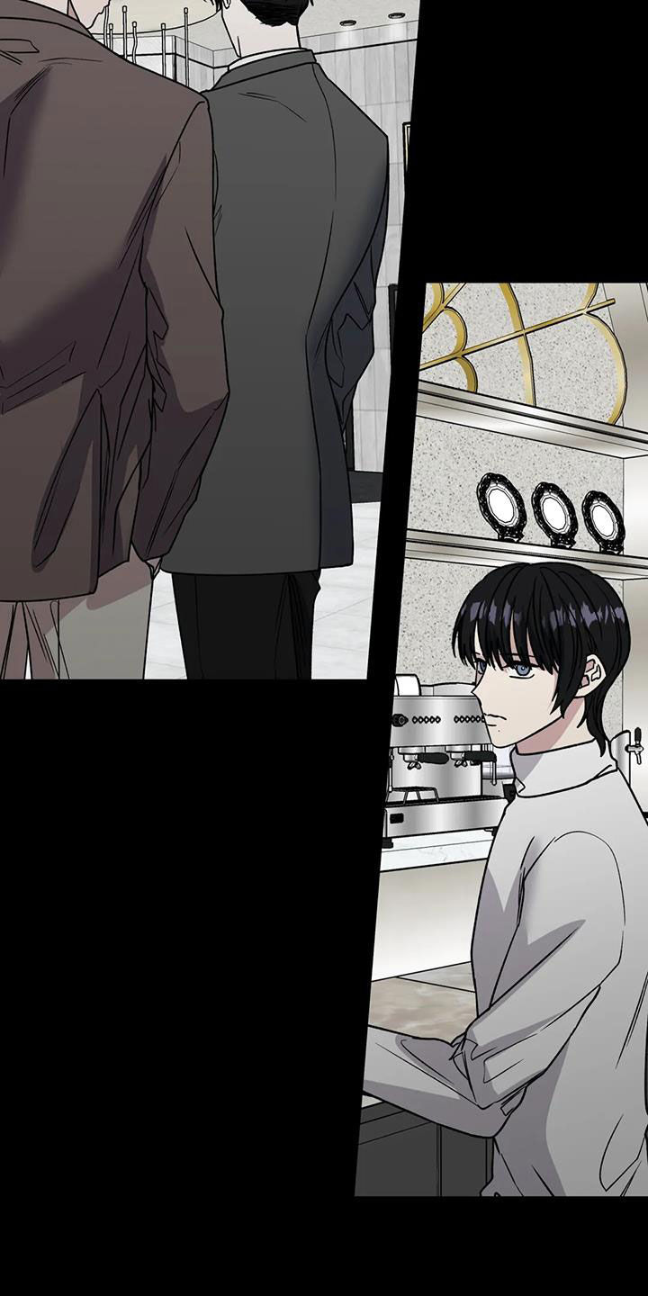 畏惧的读音漫画,第117章：没眼力见的人1图