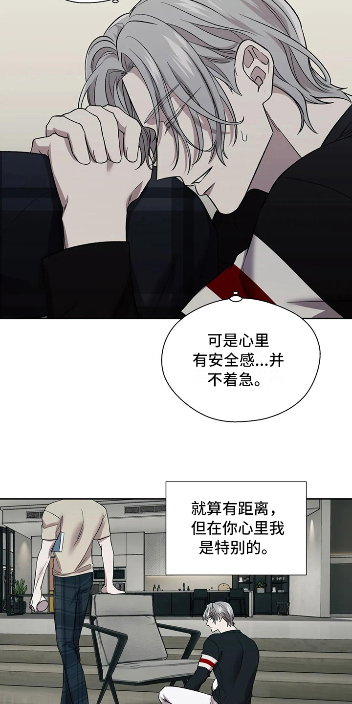 畏惧的英语怎么写漫画,第21话2图