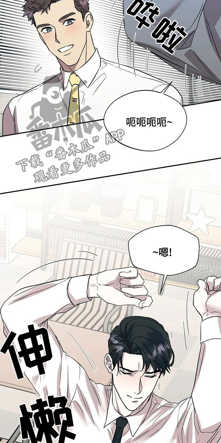 畏惧的英语叫什么漫画,第40话2图