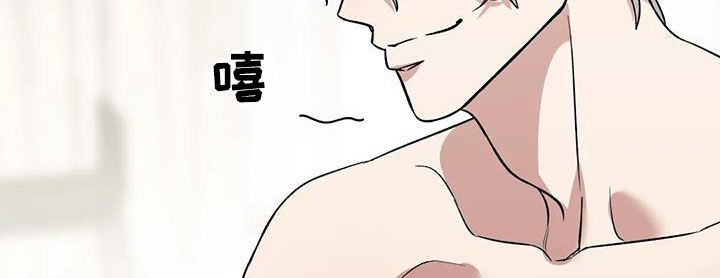 畏惧的读音漫画,第81话2图