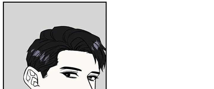 畏惧的表情包漫画,第121话1图