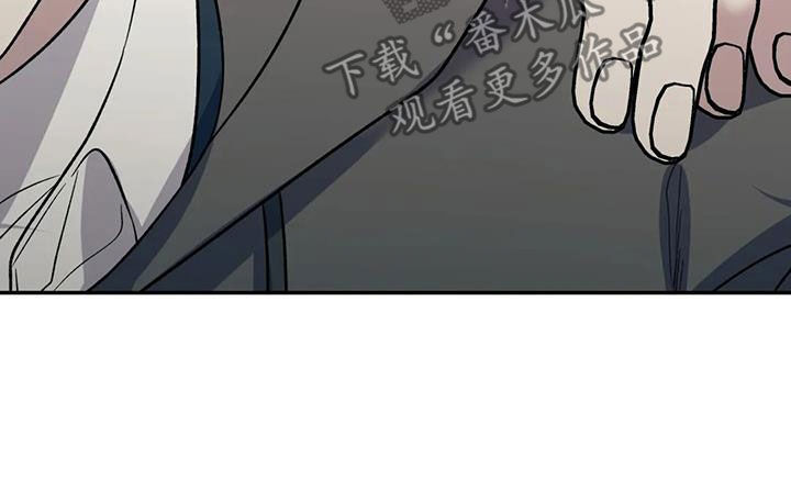 畏惧的英语怎么写漫画,第93话1图