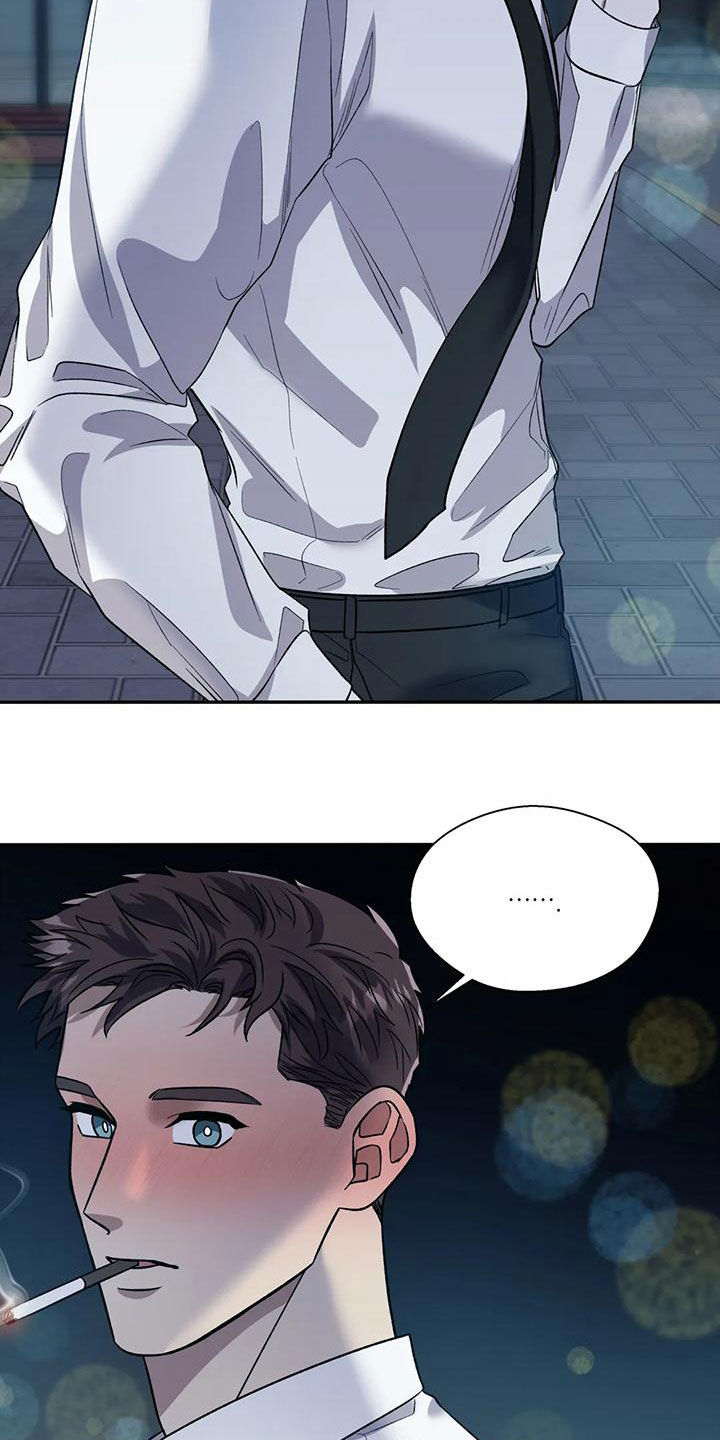 畏惧的表情包漫画,第77话1图