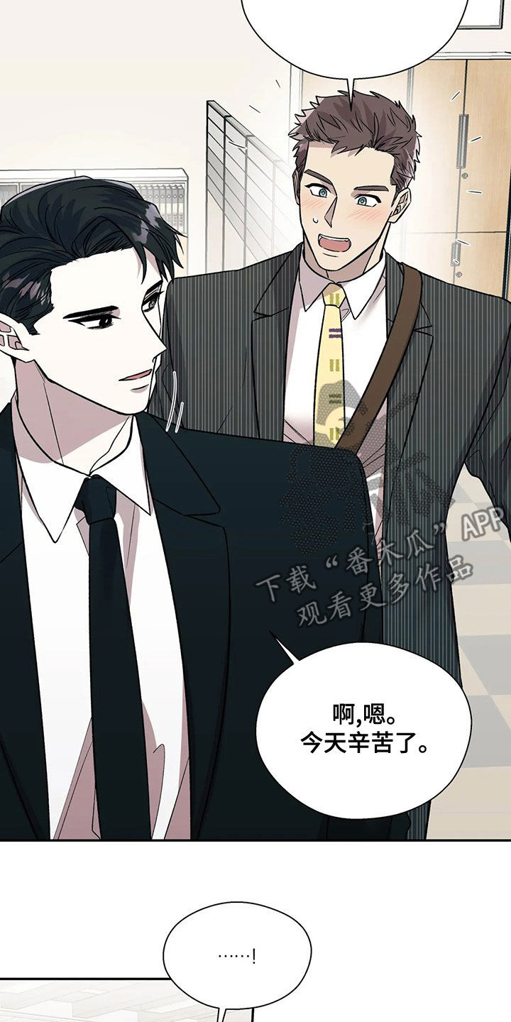 畏惧的主播漫画,第43话1图