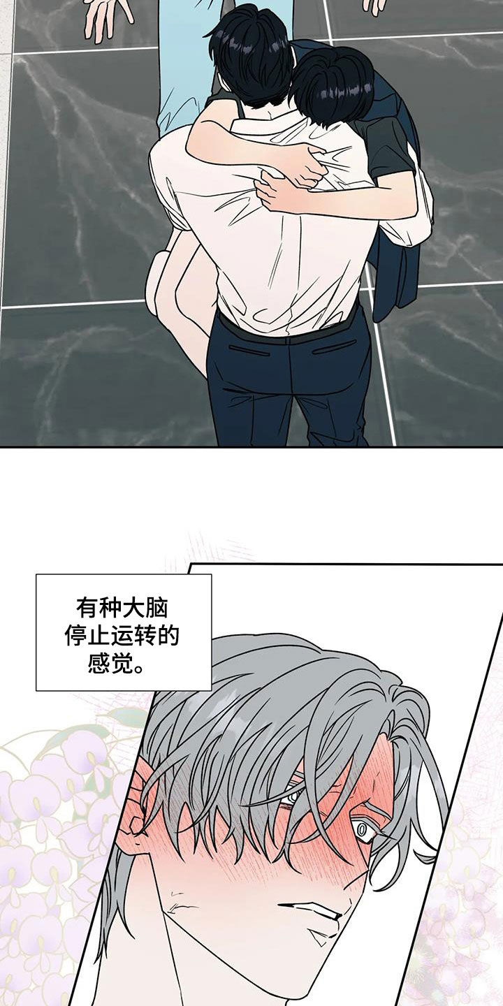 畏惧的第二部在线看漫画,第109话1图