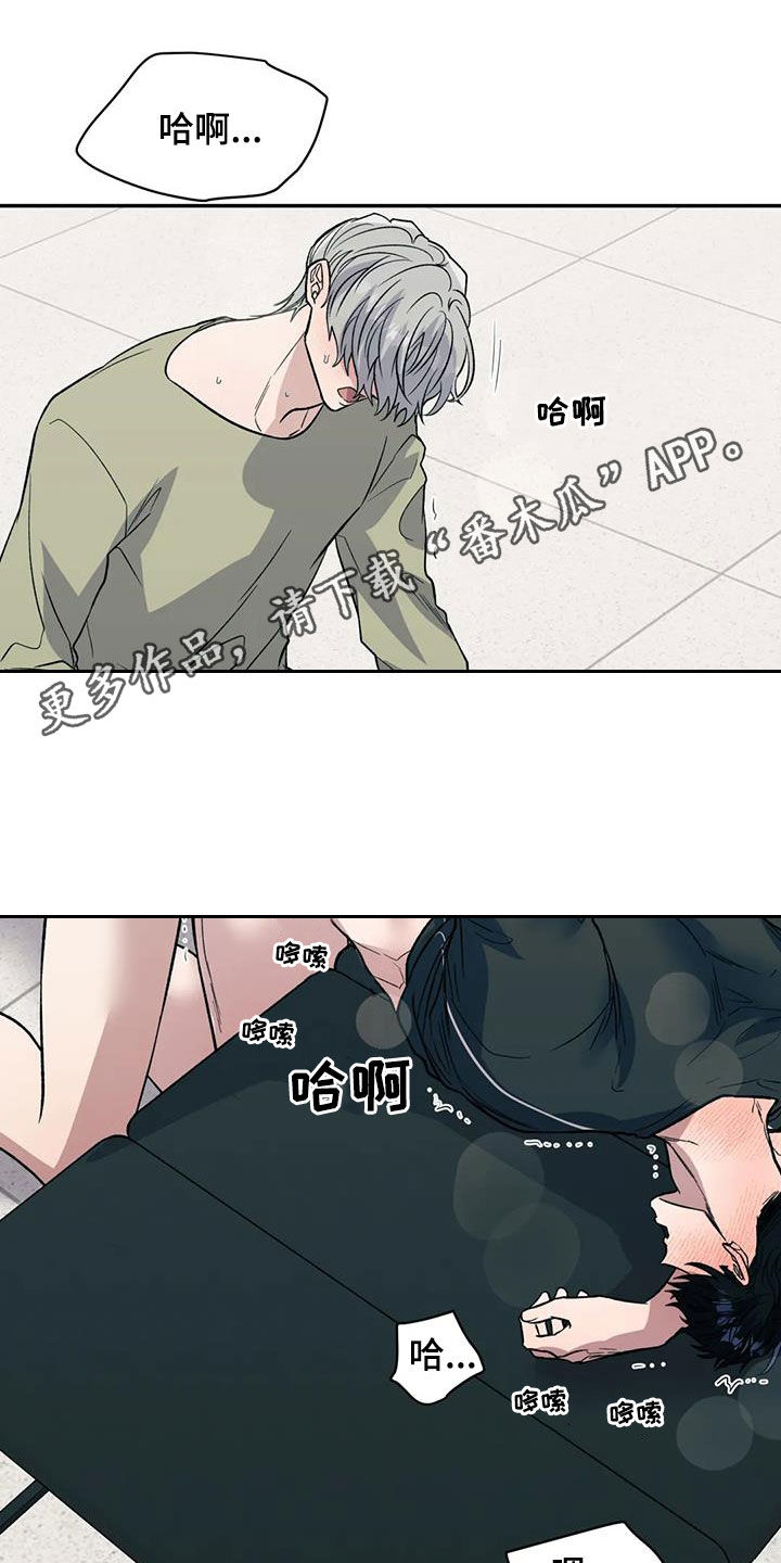 畏惧的古文漫画,第97话1图