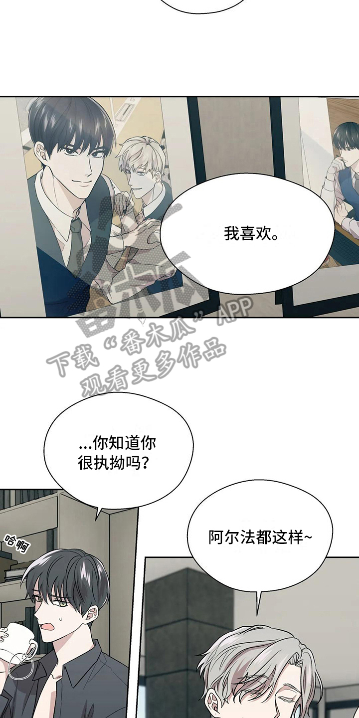 畏惧的拼音和组词漫画,第4话1图