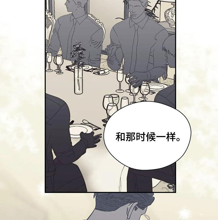畏惧的表情包漫画,第102话1图
