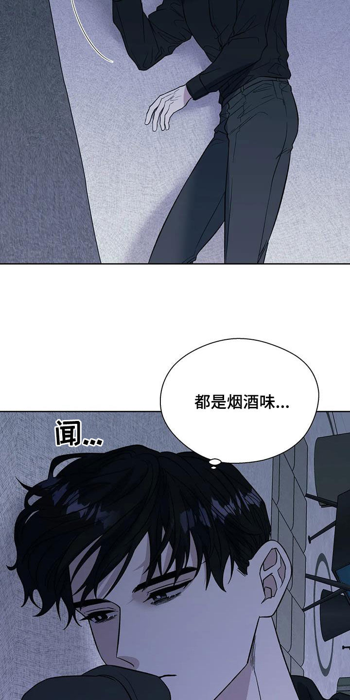 畏惧的英语叫什么漫画,第103话1图