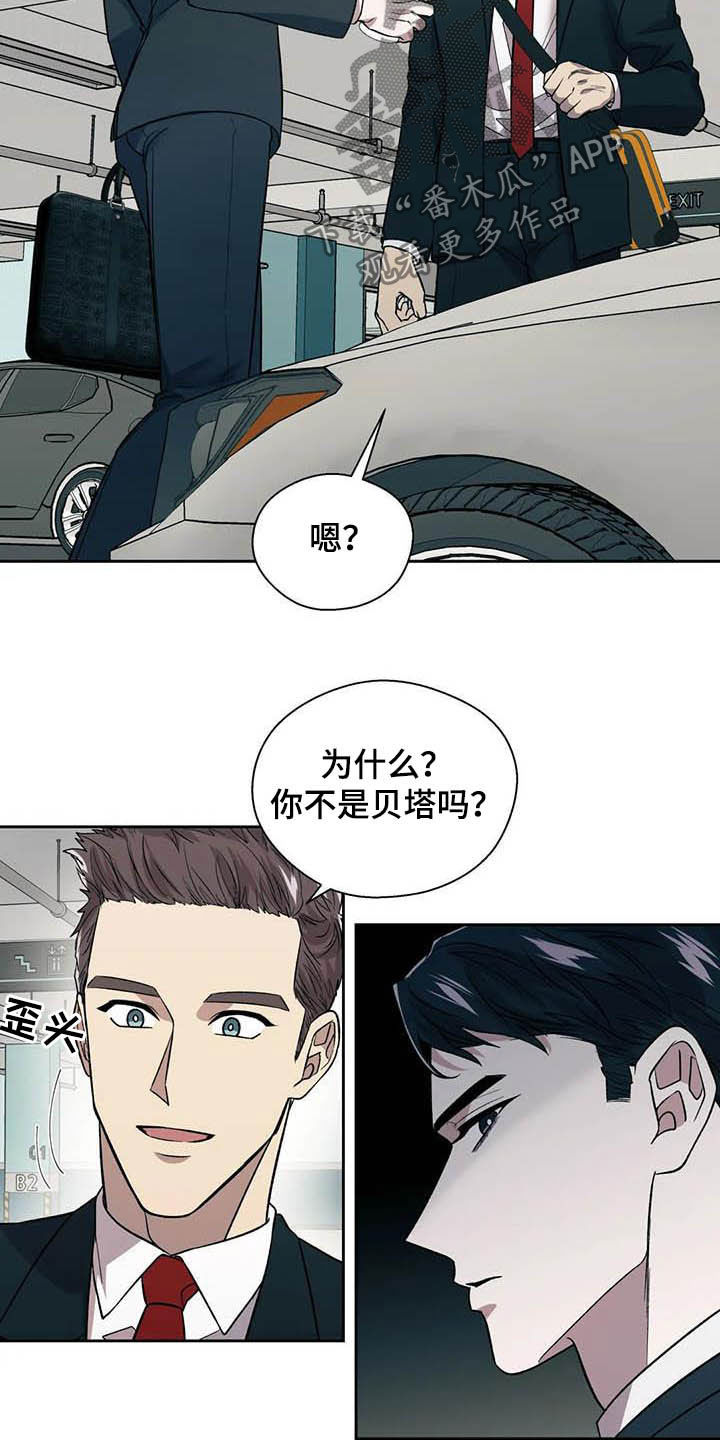 畏惧的 英文漫画,第23话1图