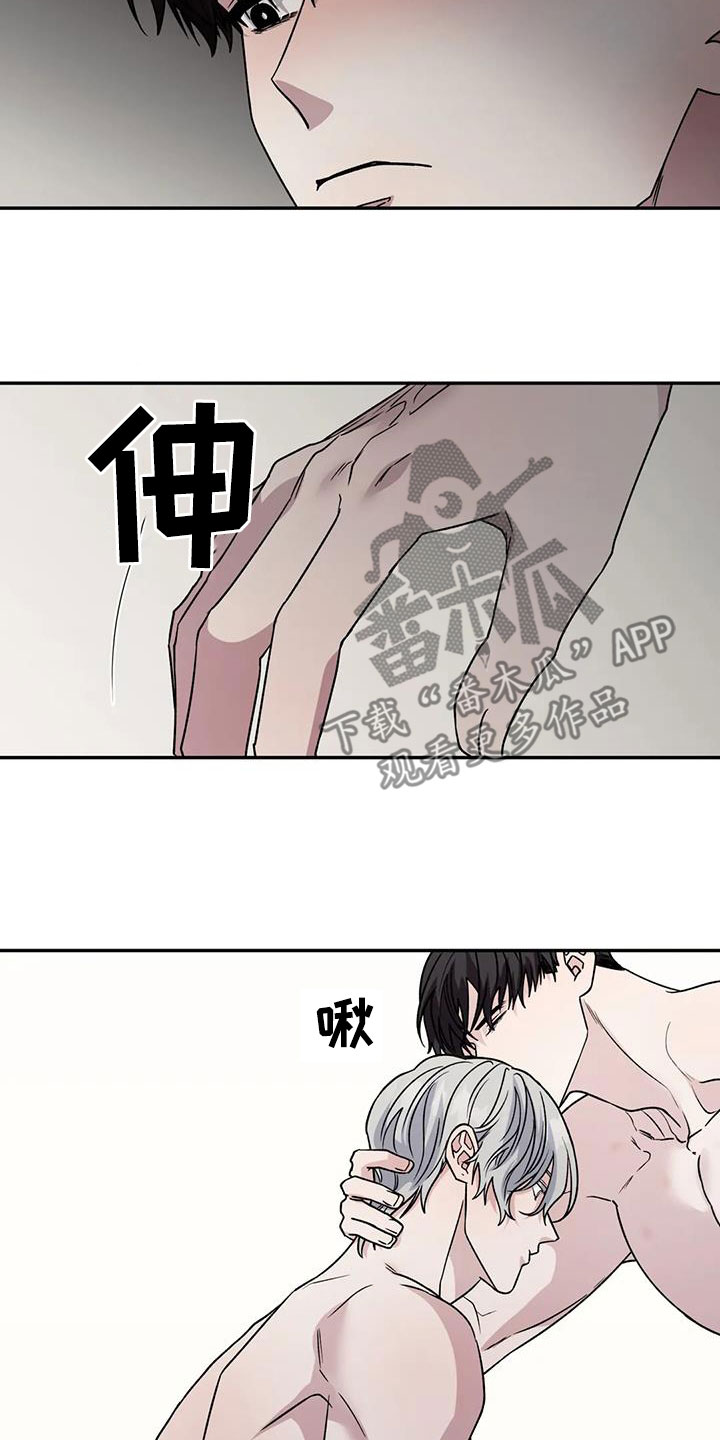 畏惧错误就是毁灭进步原文漫画,第107话1图