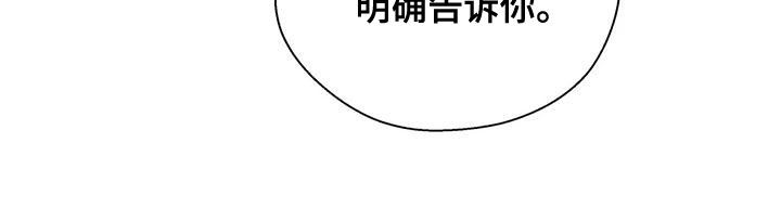 畏惧的主播漫画,第56话2图