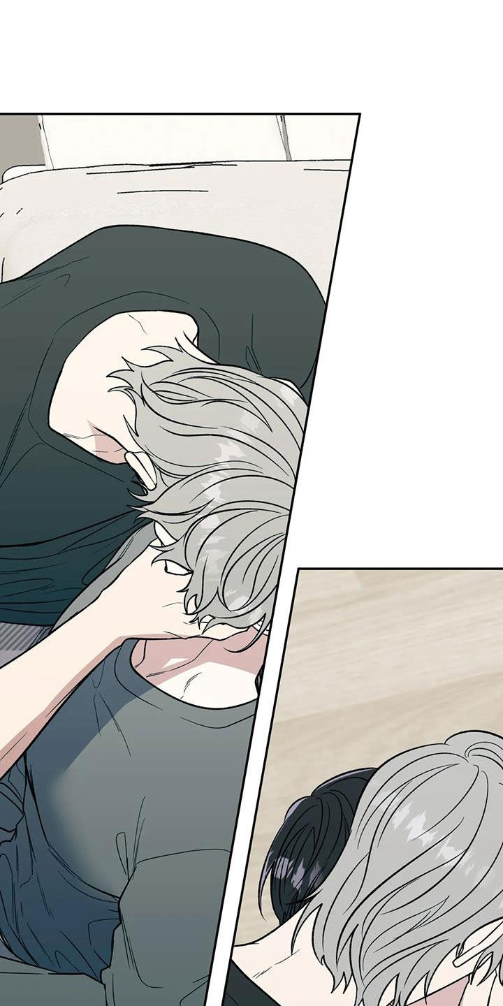 畏惧的读音漫画,第95话2图