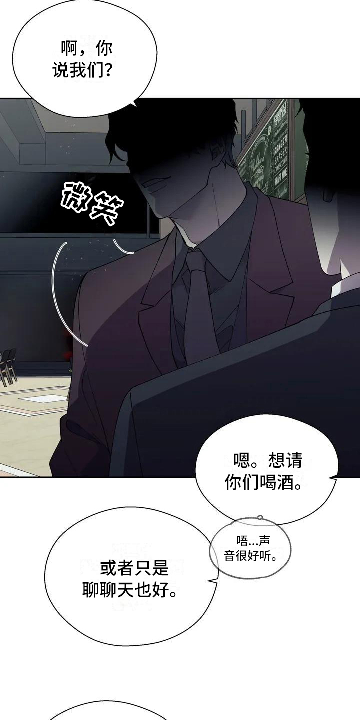 畏惧的英语单词漫画,第1话2图