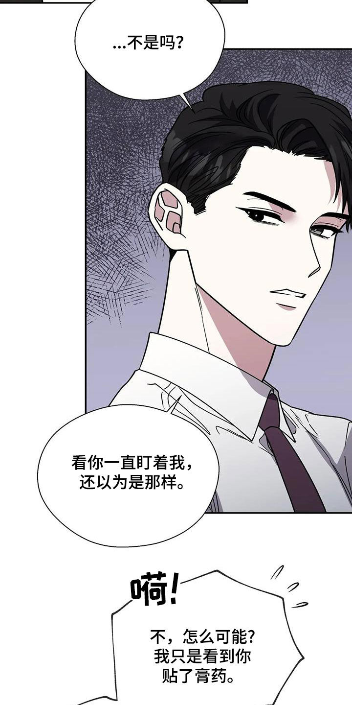 畏惧的释义是什么漫画,第129话1图