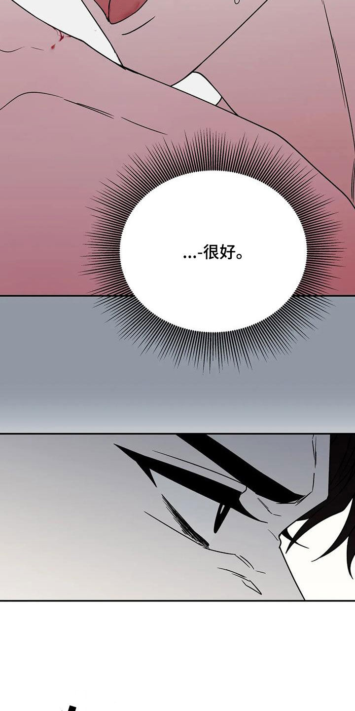 畏惧的英语怎么写漫画,第125话1图