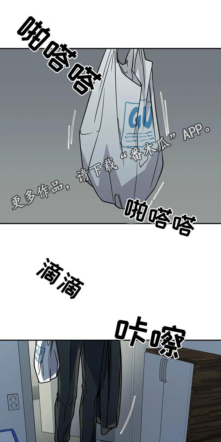 畏惧的英语单词漫画,第128话1图