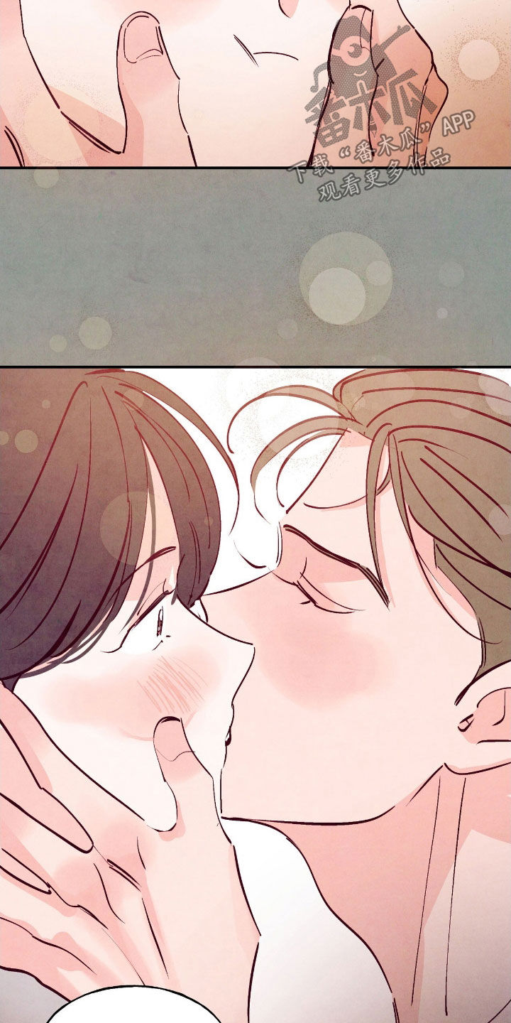 醉意朦胧的近义词漫画,第162话2图