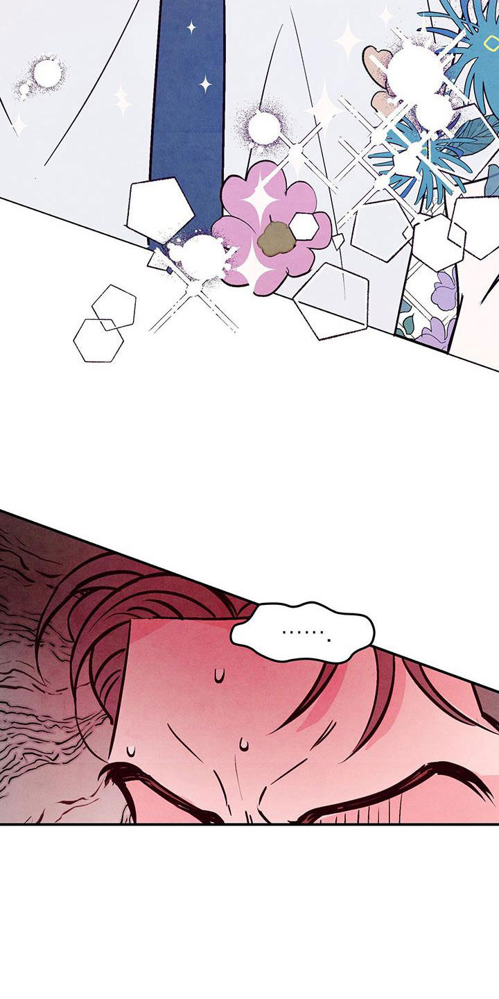醉意朦胧漫画,第126话2图