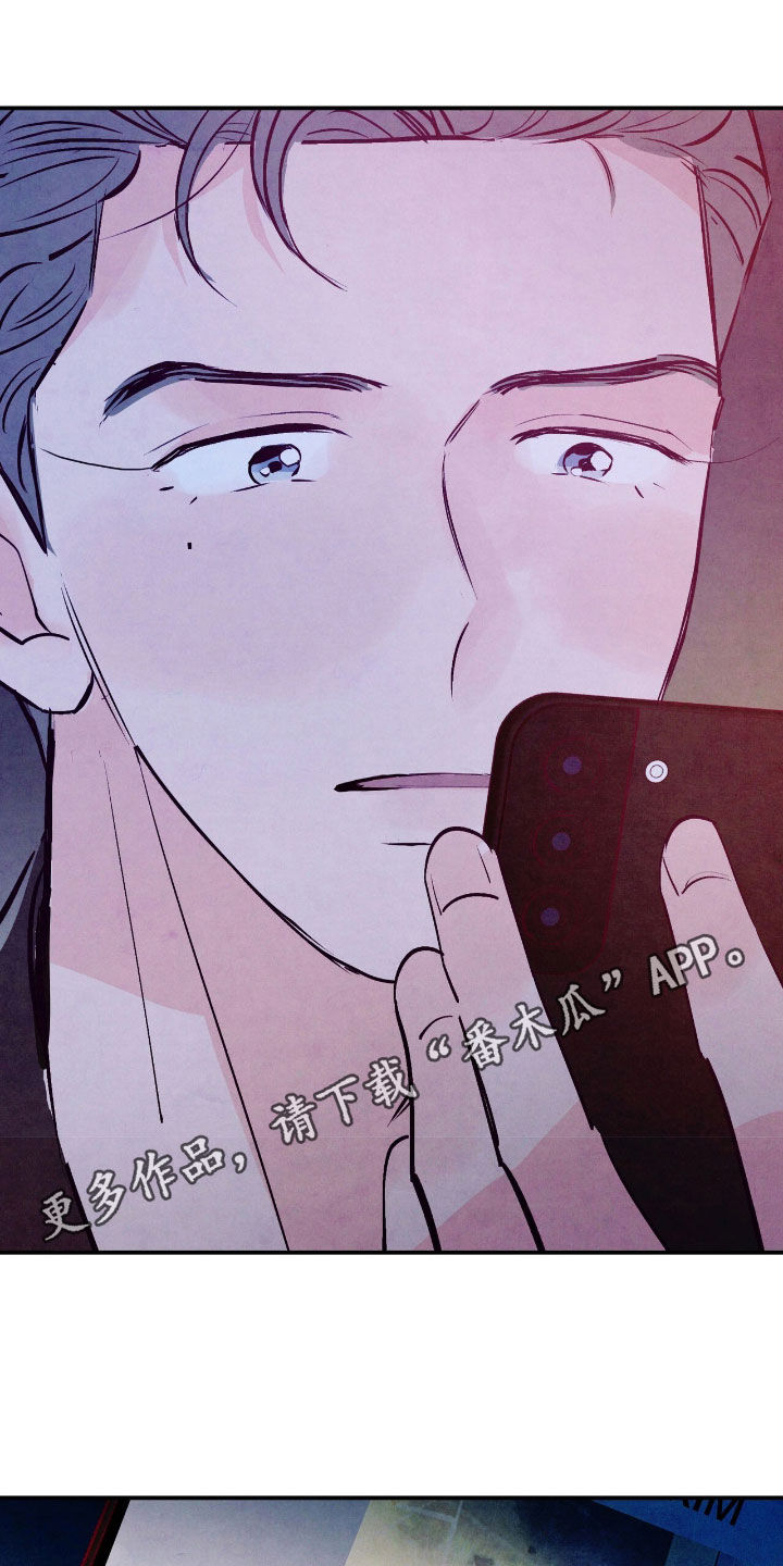 醉意朦胧漫画,第148话1图