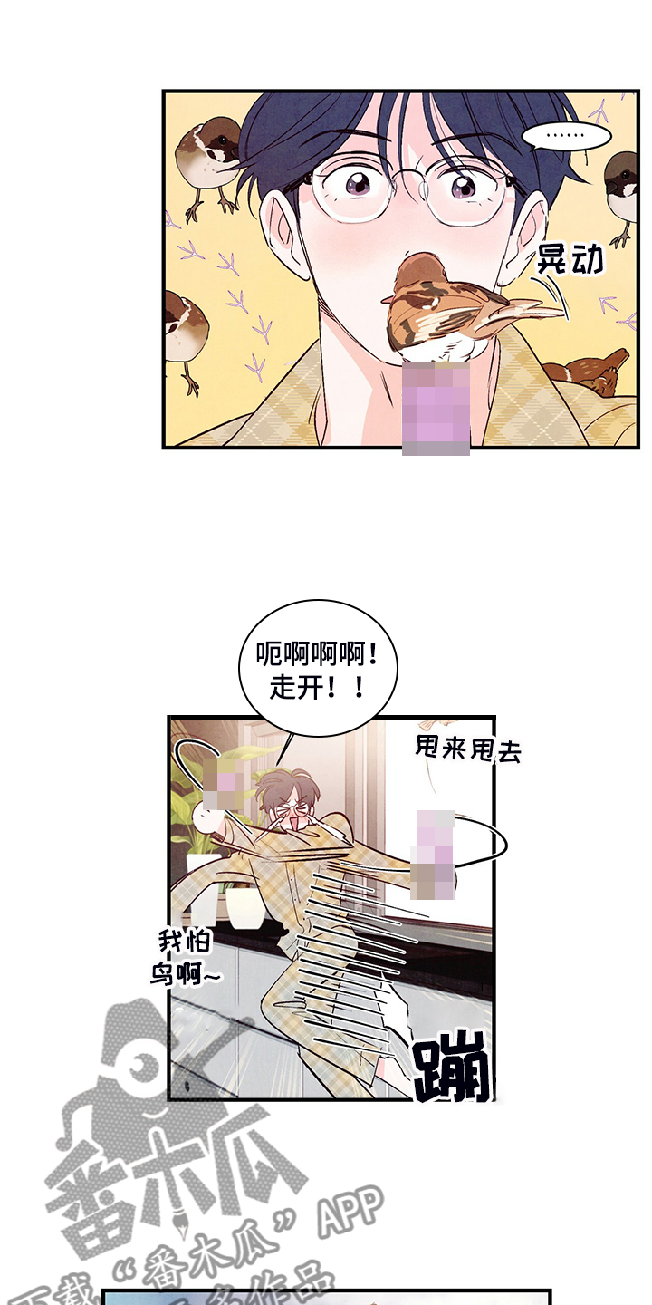 醉意朦胧漫画,第34话2图