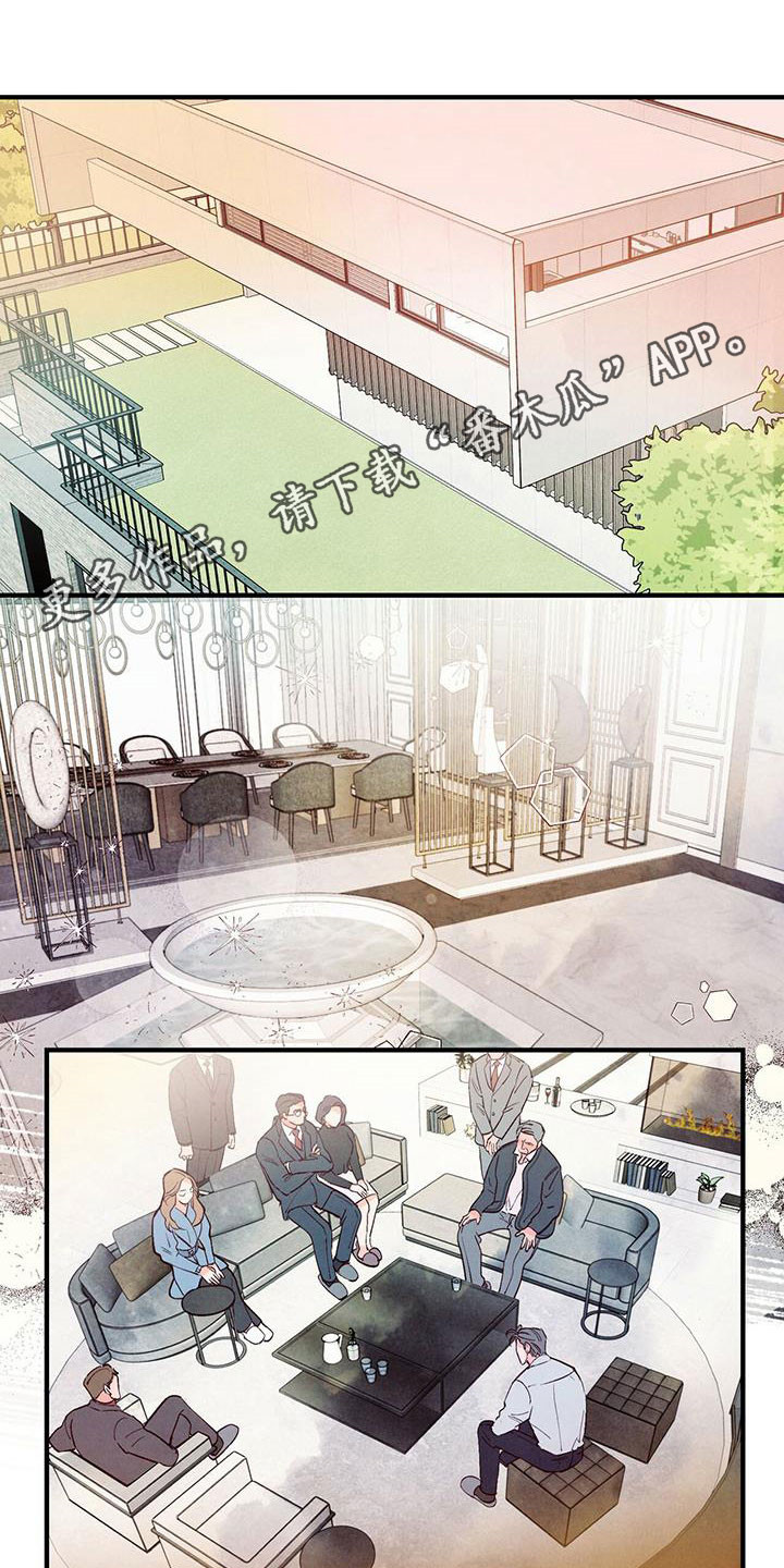 醉意朦胧漫画,第53话1图