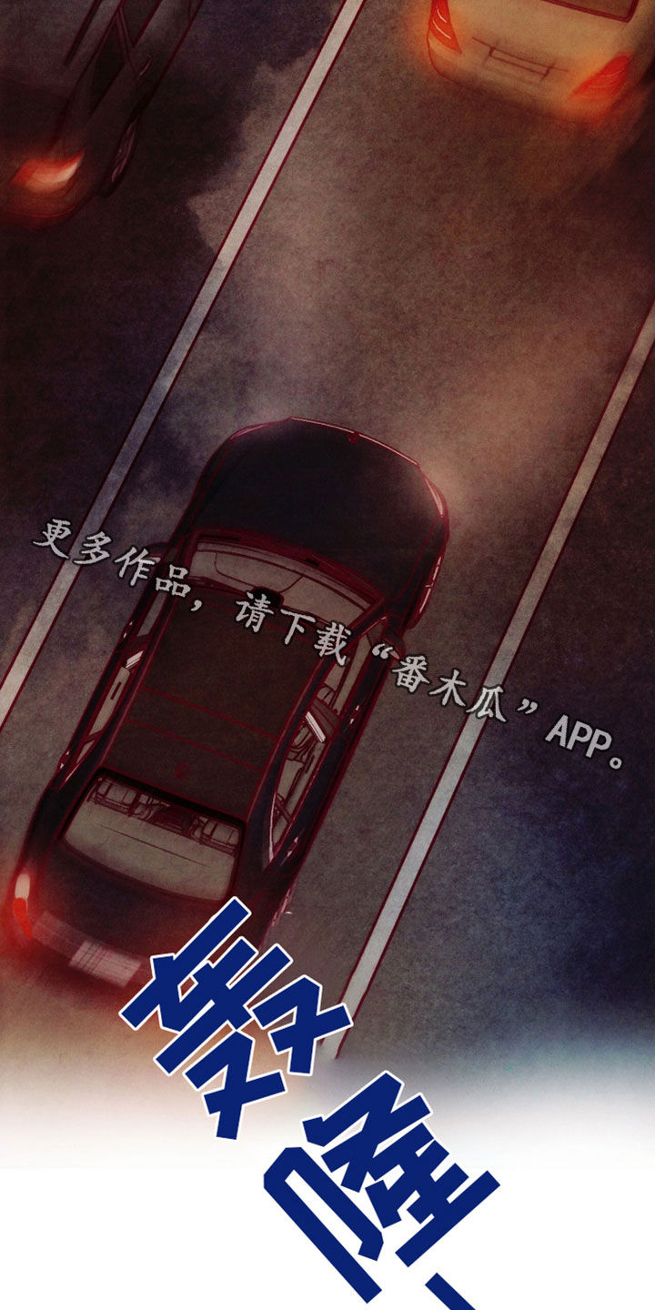 醉意朦胧的近义词漫画,第145话2图