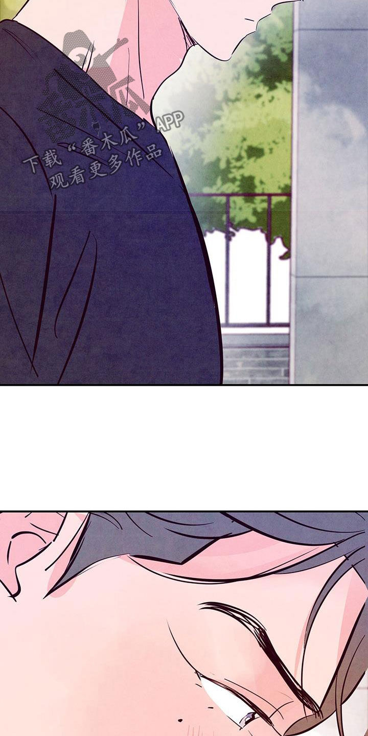 醉意朦胧的近义词漫画,第119话2图