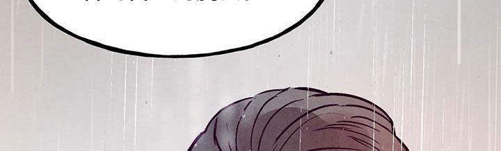 醉意朦胧漫画,第127话2图