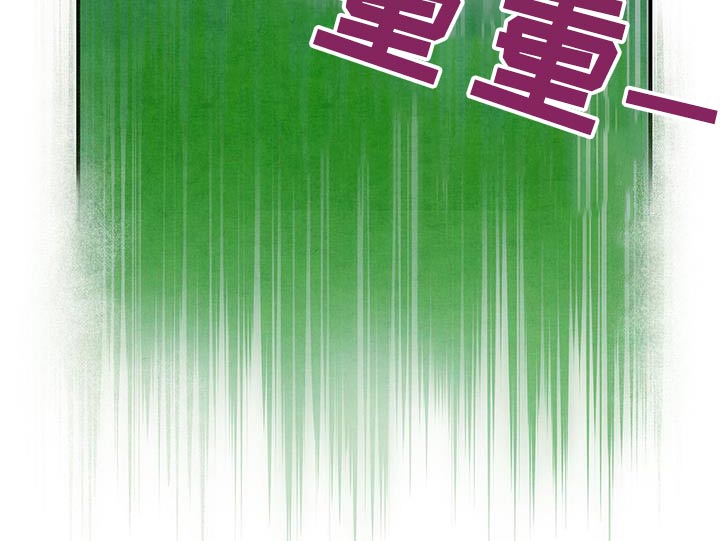 醉意朦胧漫画,第106章：【第二季】高尔夫2图