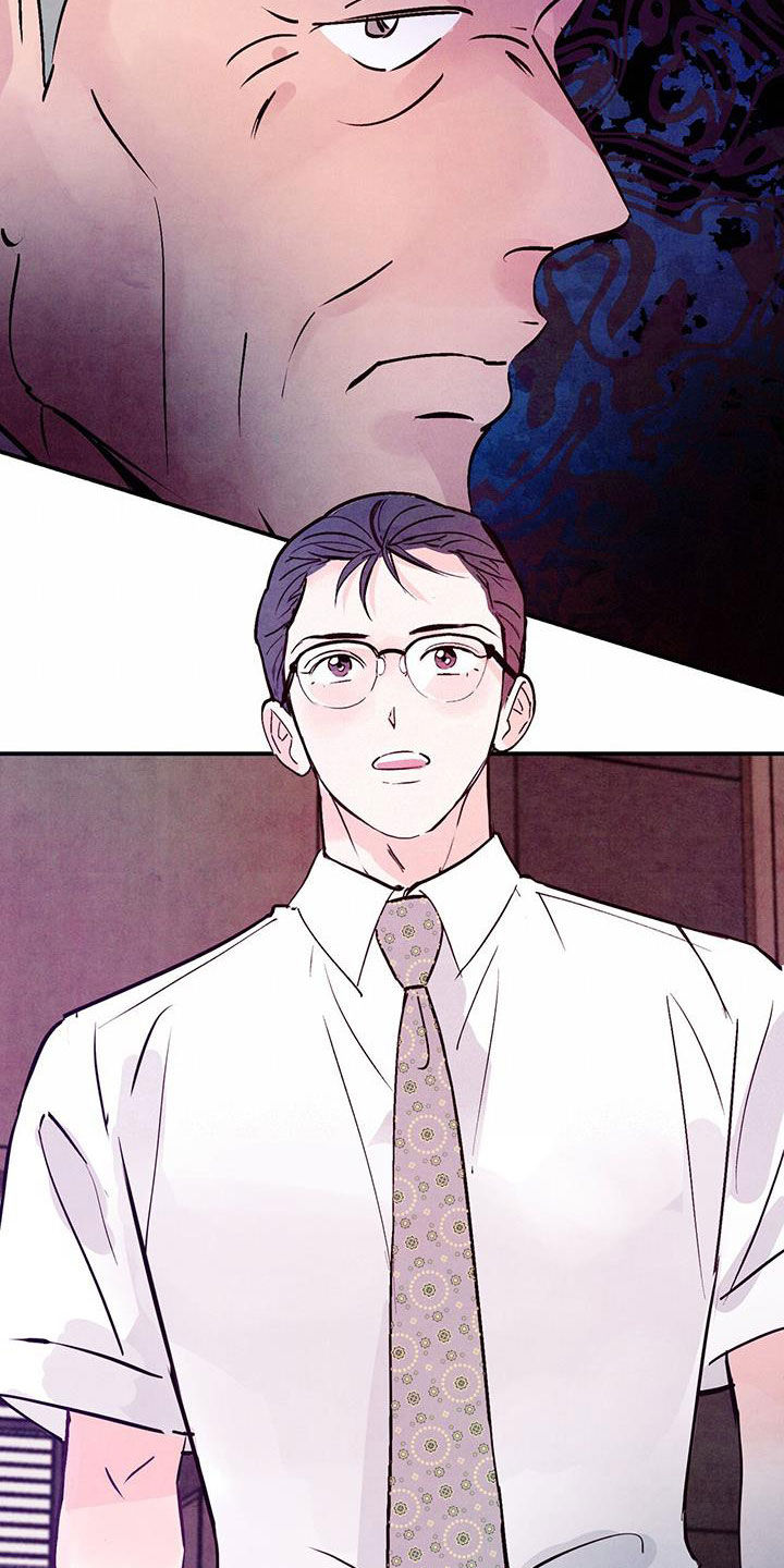 醉意朦胧的近义词漫画,第119话1图