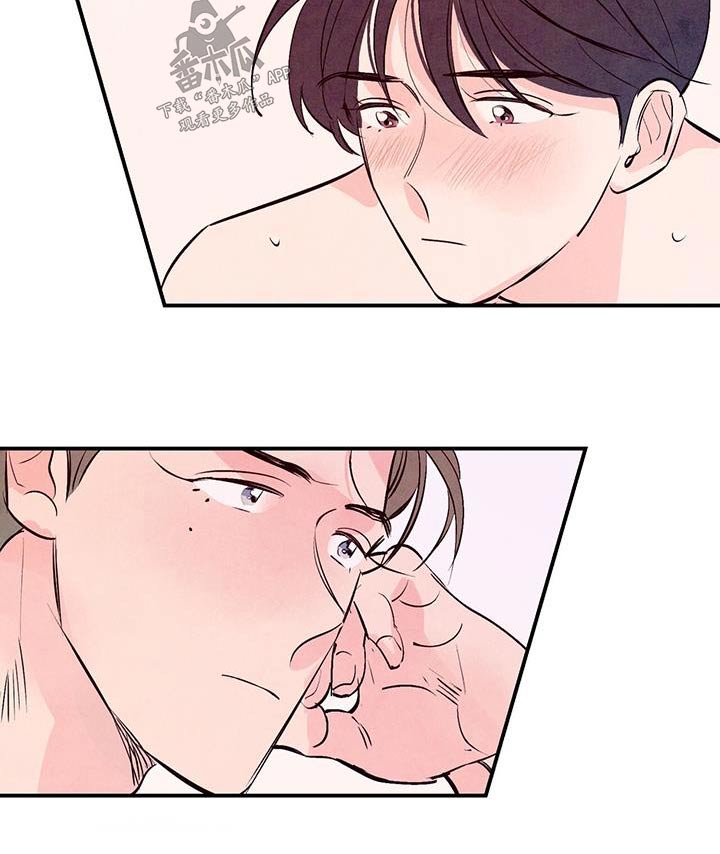 醉意朦胧漫画,第81话2图