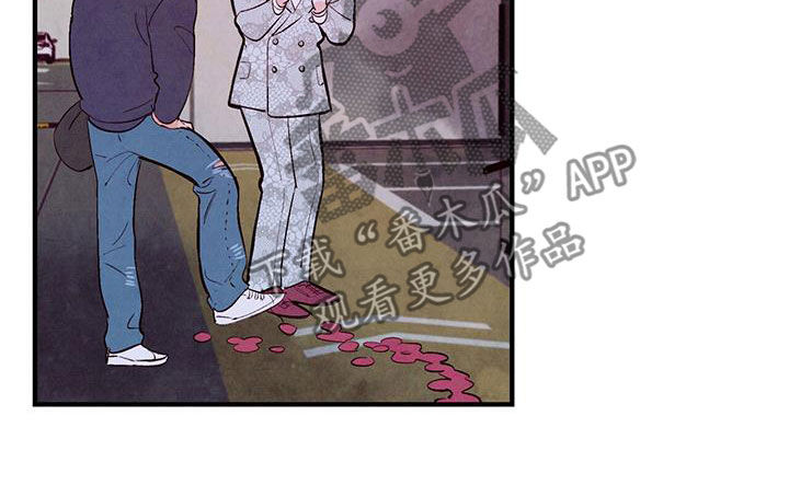 醉意朦胧漫画,第58话2图
