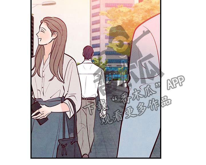 醉意朦胧漫画,第87话1图