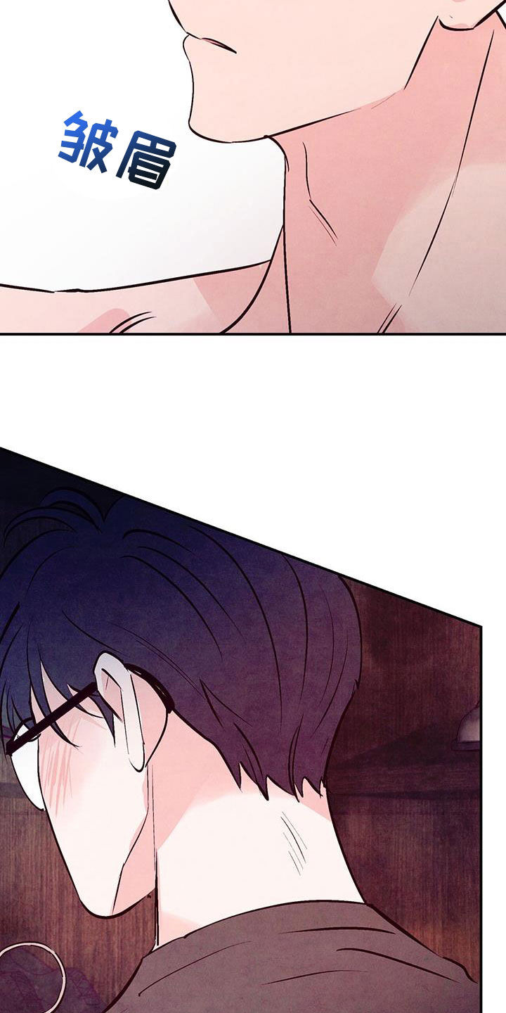 醉意拥桃枝漫画,第137话2图