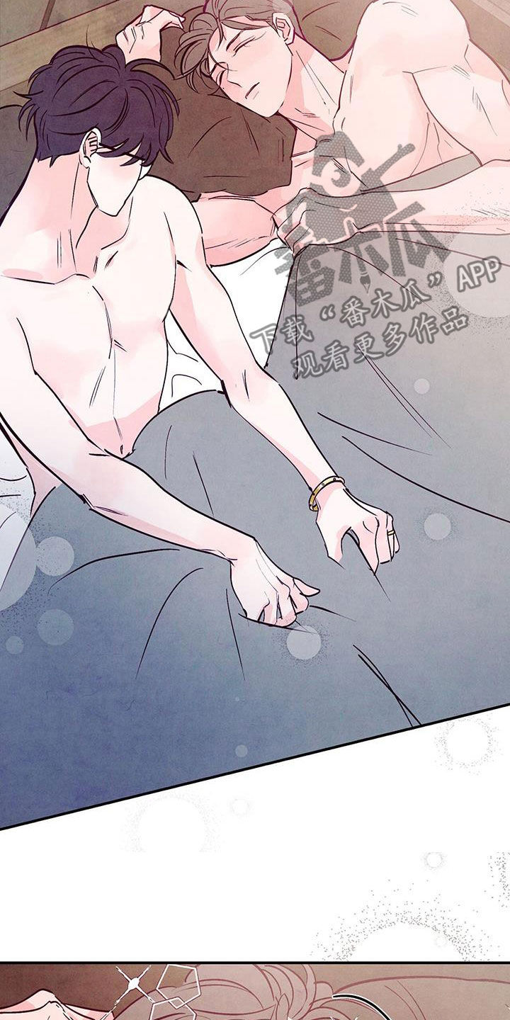 醉意朦胧漫画,第135话1图