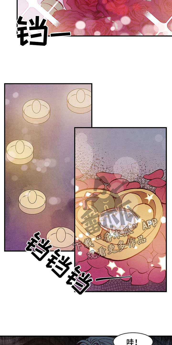 醉意朦胧的意境漫画,第59话2图