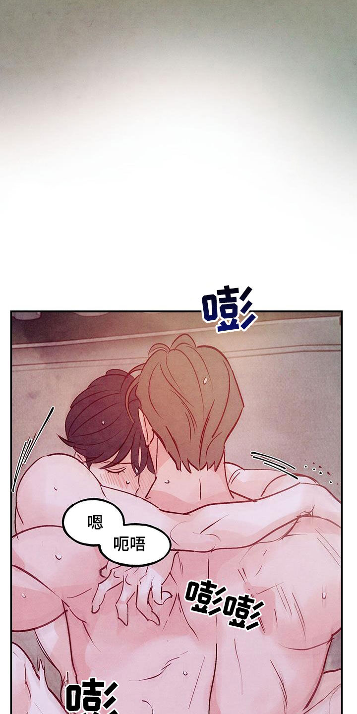 醉意朦胧的近义词漫画,第113话2图