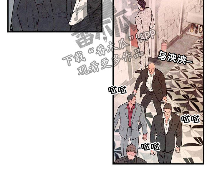 醉意农庄漫画,第38话1图