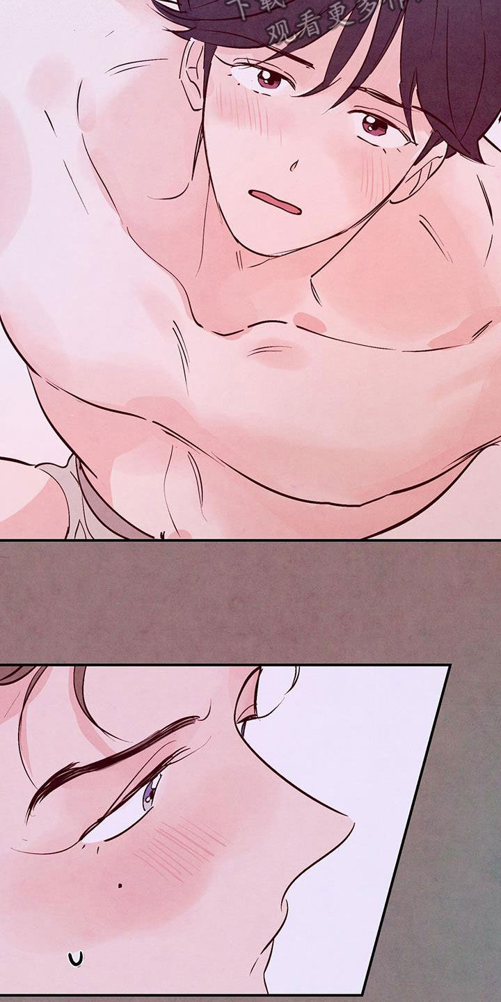醉意朦胧的近义词漫画,第113话1图