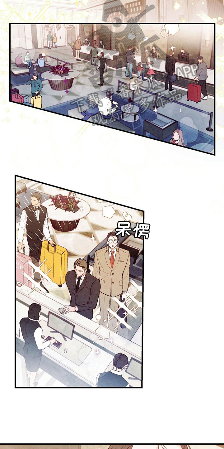 醉意朦胧漫画,第24话2图