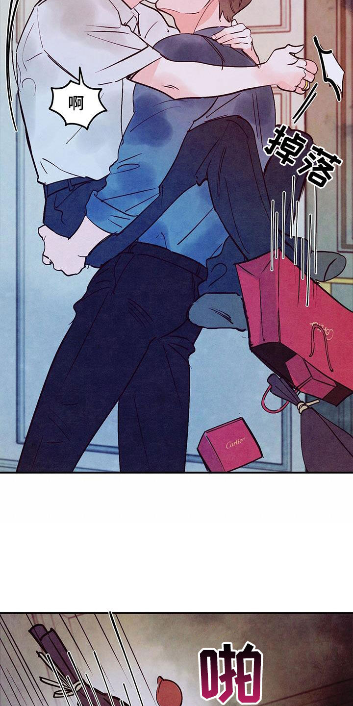 醉意朦胧漫画,第129话1图