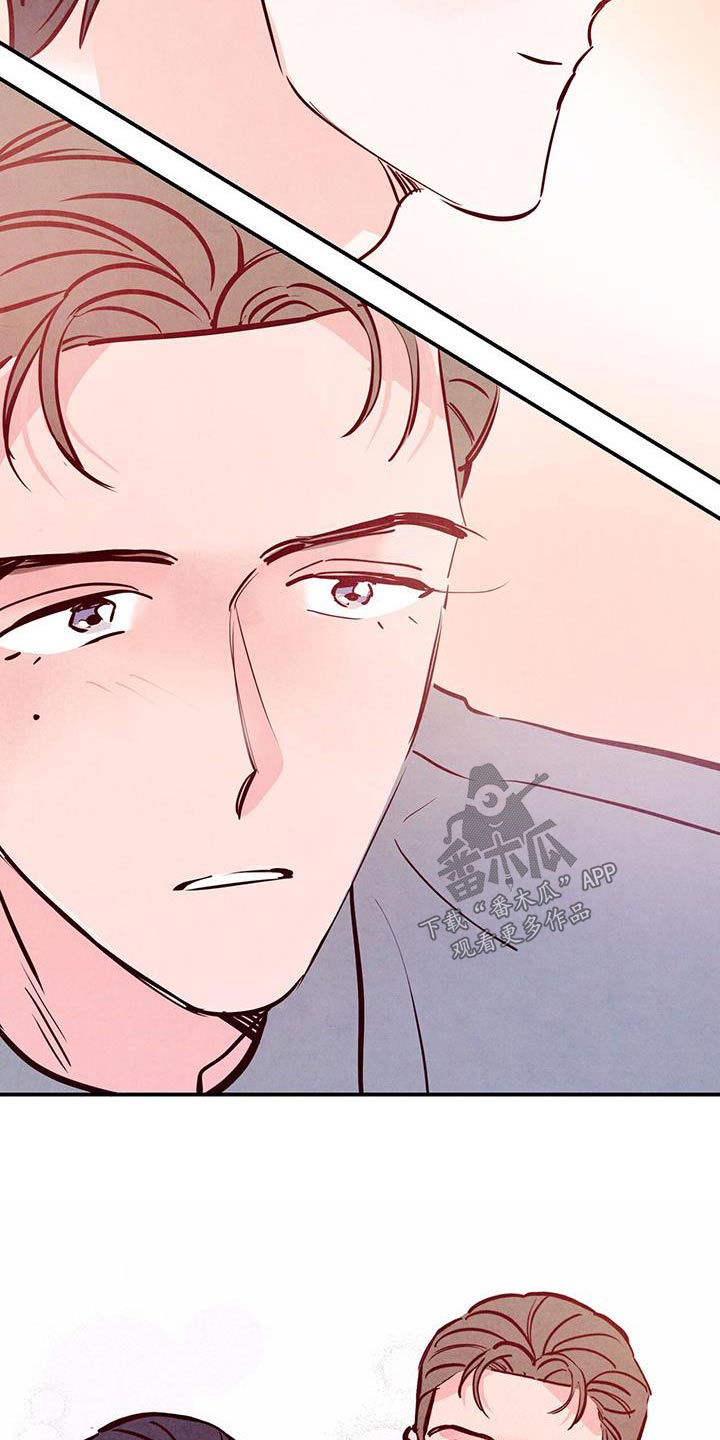 醉意朦胧漫画,第91话1图